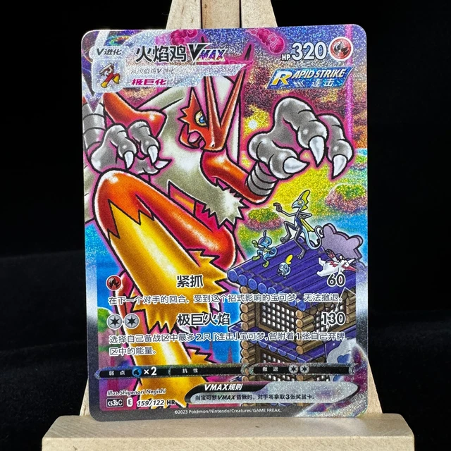 blastoise v pokemon card Amazon.com: Pokemon - Blastoise V - SWSH101 - Black Star Promo main image 0