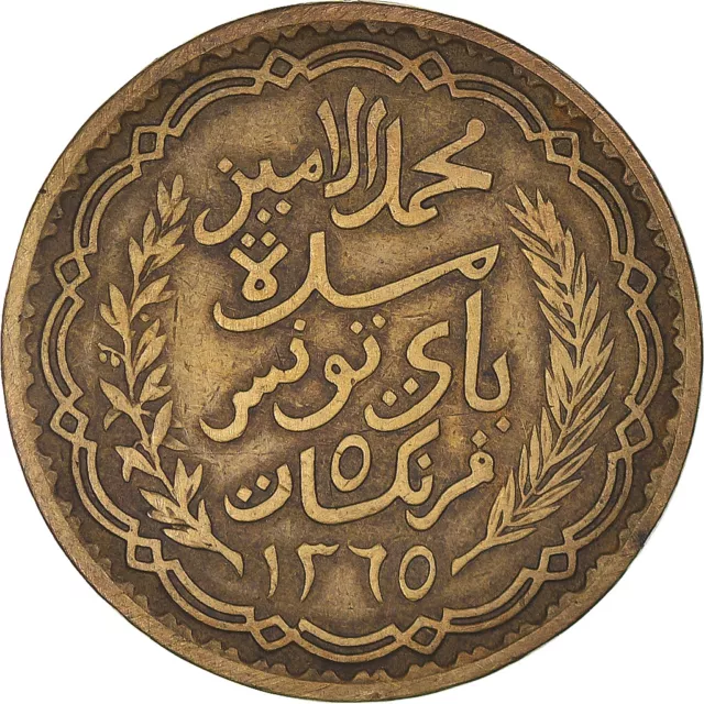 Coin, Tunisia, Muhammad al-Amin Bey, 5 Francs, 1946, Paris, EF