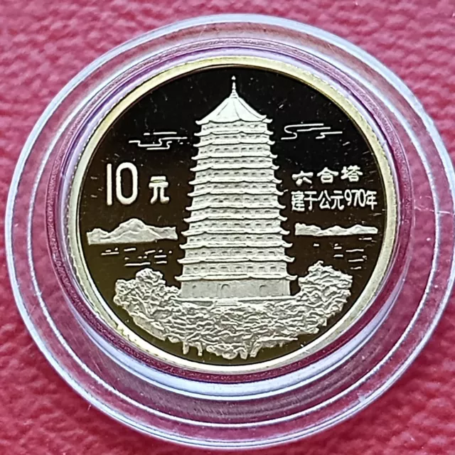 1/10 OZ Gold 10 Yuan 1995 Pf / Hangzhou Pagoda China / With COA
