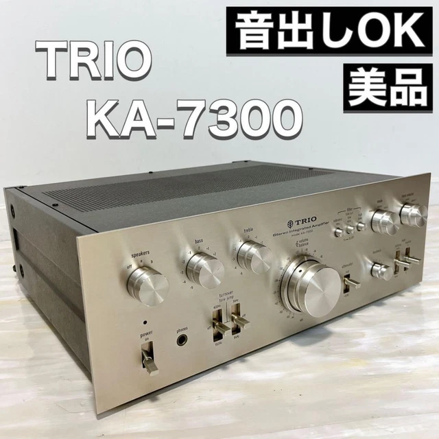 プリメインアンプ【TRIO】トリオ KA-5500 ねじ込み