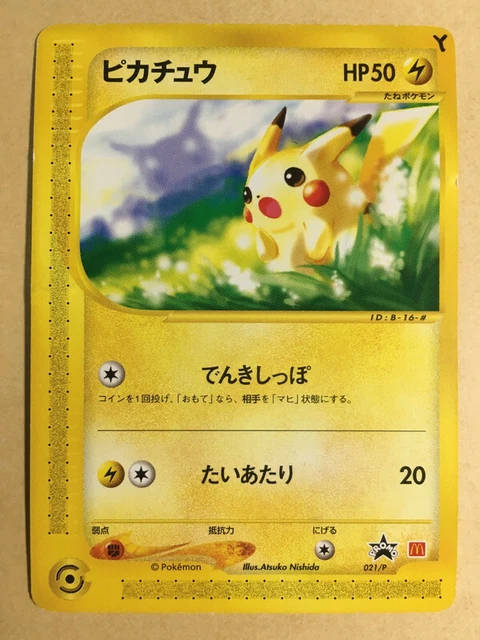 Which McDonald's Pokémon Cards Are Worth The Most Money? (2023 - Foto 5