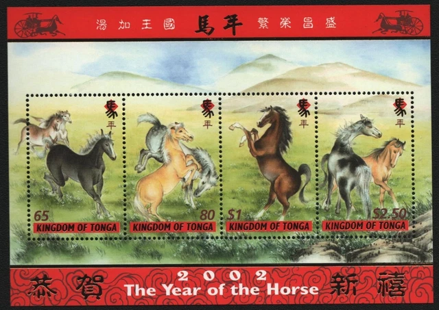 Tonga 2002 - Mi-No. Block 42 ** - MNH - Year of the Horses
