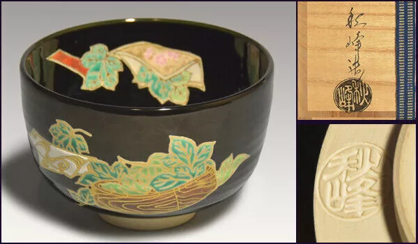 Nakamura Akiho-Zukuri Ninsei Black Gold Painted Tea Bowl With Maple Leaves,Box,