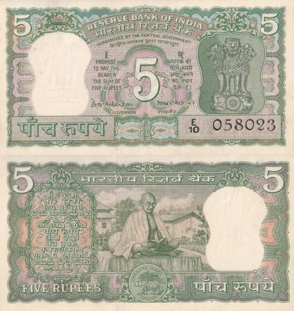 India 5 Rupees ND 1969-1970 P 68 UNC Commemorative With Hole Minor Foxing