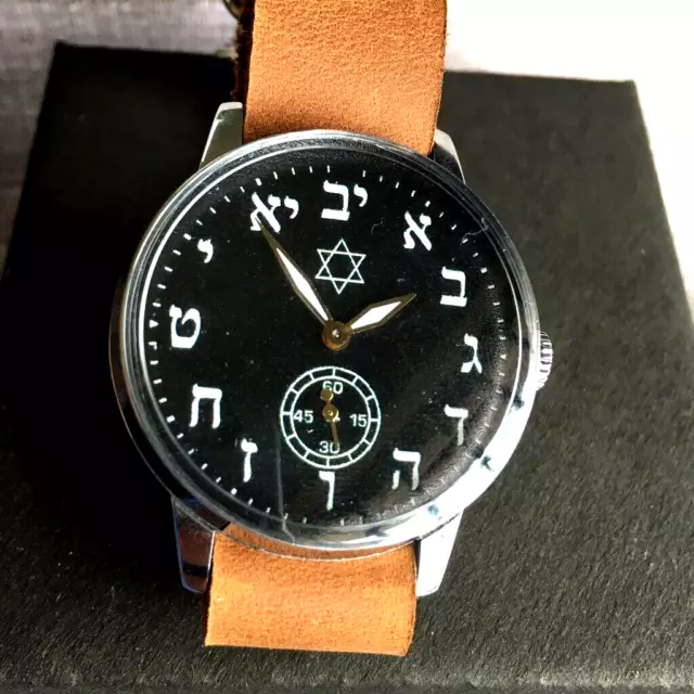 Wrist Watch Pobeda Star of David in Hebrew Soviet watches Vintage watch