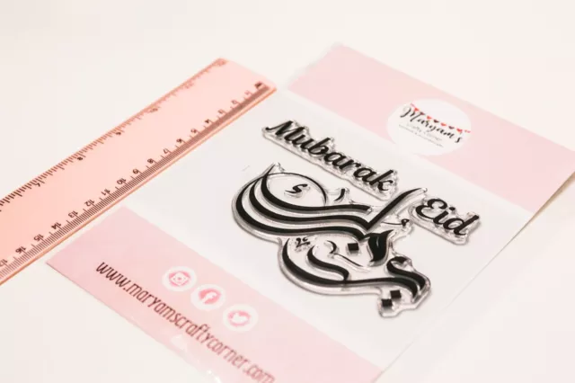 Estampilla grande de Eid Mubarak para hacer tarjetas de Eid, para tarjetas de Eid láminadas de oro, para ma
