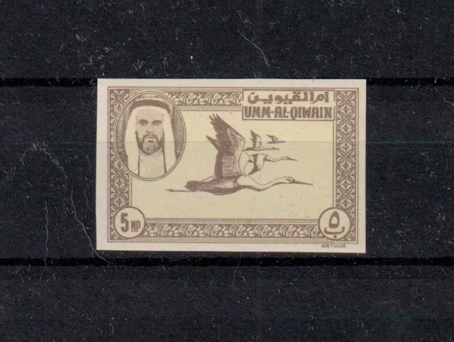 1964 Umm Al Qiwain - Baroody Essay - 5NP Imperf Brown/Cream - MNH