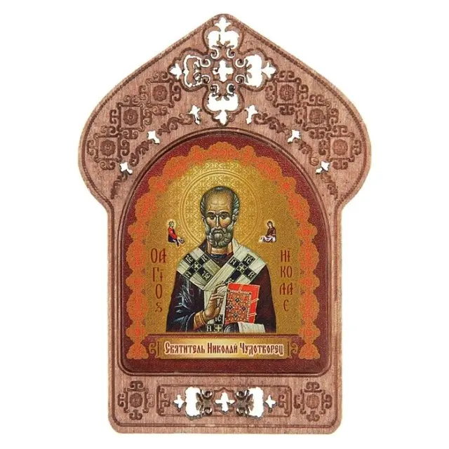Icone religieuse St Nicolas - petite Icone Saint Nicolas/ Icone chrétienne russe