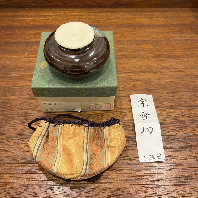 Tea Caddy Chaire Pottery Container Canister Japan U-0499