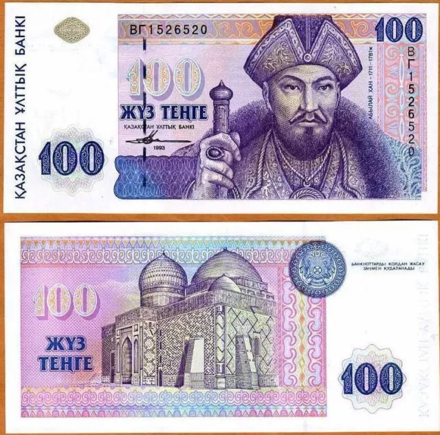 Banknote - 1993 Kazakhstan, 100 Tenge, P13a UNC, Abılay Khan (1711-1781), leader