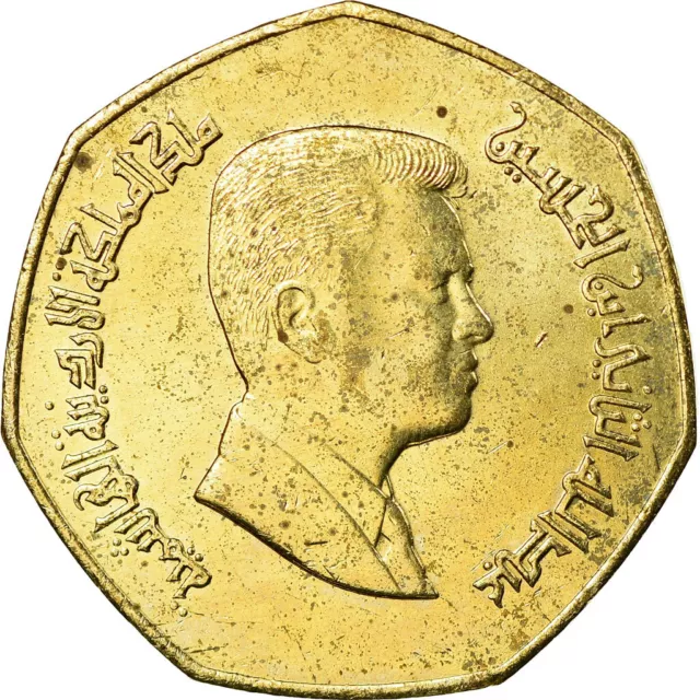 [#738030] Monnaie, Jordan, Abdullah II, 1/4 Dinar, 2009/AH1430, TTB, Nickel-bras
