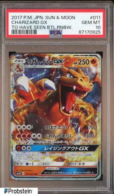 2017 Pokémon japonés Sol Luna To Have Seen Batalla Arco Iris Charizard GX PSA 10