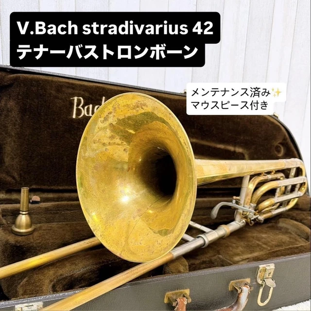 VINCENT BACH STRADIVARIUS 16 Tenor Trombone – Lacquer Removed