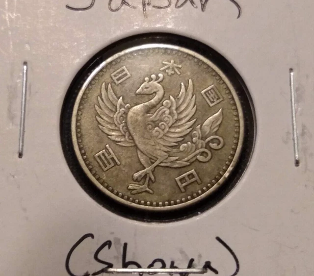 1958 year 33 japan 100 yen Phoenix Hirohito extremely popular silver type coin