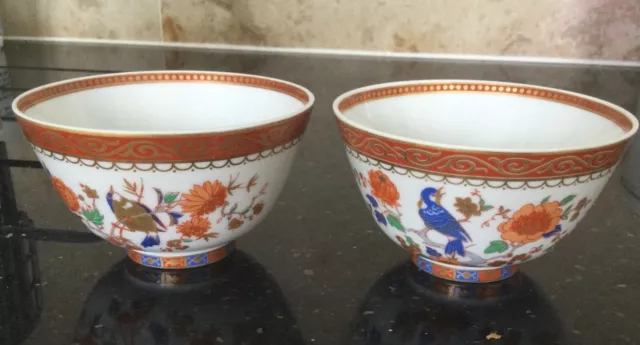 Vintage Set of Two W German Kaiser ( AK ) Porcelain Ming Pattern Tea Bowls 3 3/4