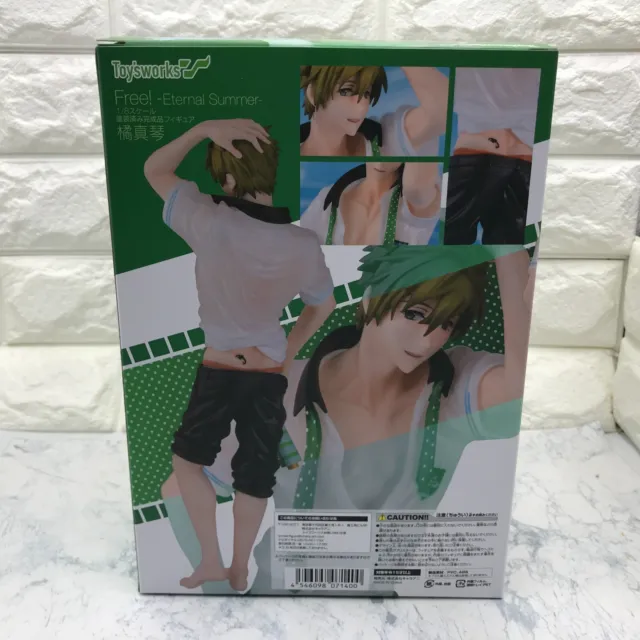Makoto Tachibana 1/8 scale PVC Figure Free! Eternal Summer Alter 3