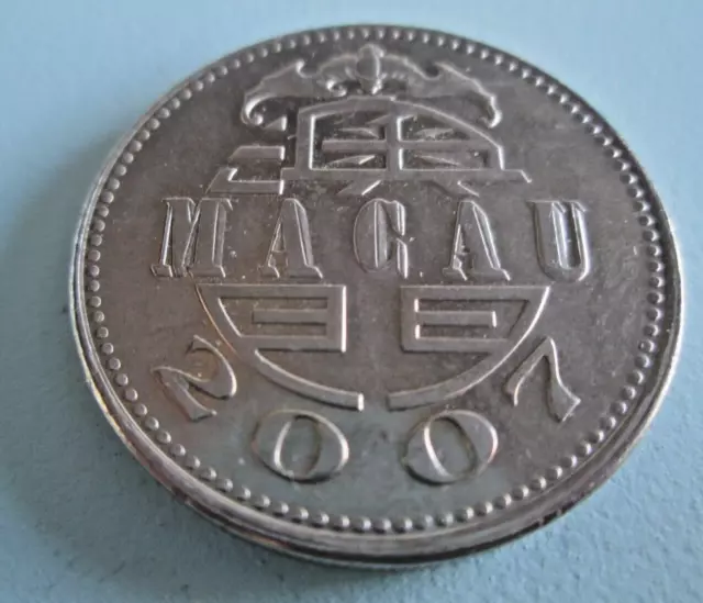 Macau 1 Pataca 2007  Lightly circulated - Choice Coin