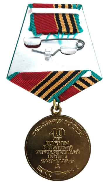 40 Years of the Victory in WW2 USSR Soviet Russian Military Convoy Medal 2