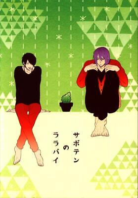 Doujinshi TELTEL (Machiko Koike) Cactus Lullaby of (Kuroko's Basketball (The...