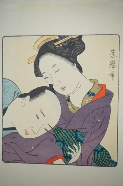 Japanischer Shunga Farbholzschnitt Nachdruck von Kunisada aus Japan 0626D15