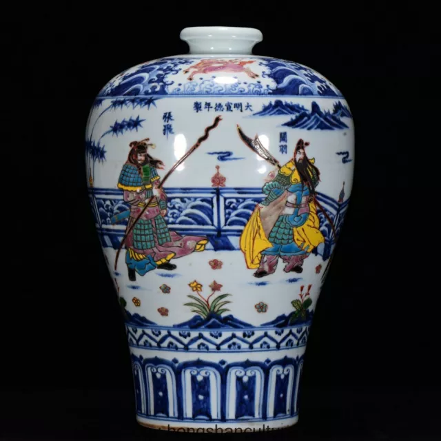 16.8" Marked Old China Blue White Porcelain Dynasty Figure Flower Pattern Vase