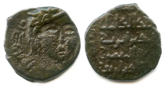 Artuqids of Mardin, Nasir al-Din Artuq Arslan, AE Dirhem, 618 4.18g 21mm