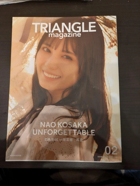 Triangle Magazine TRIANGLE MAGAZINE 02 Cover Hinatazaka46 Nao Kosaka Reunion £27.71 ...