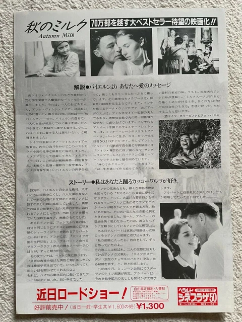 Autumn Milk Herbst Milch 1991 Movie Flyer Japanese Chirashi Dana Vavrova 2