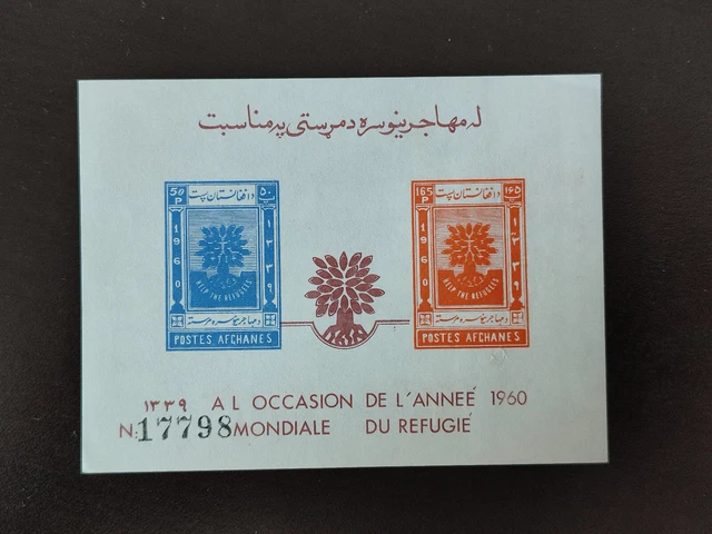 AG88/ Afghanistan - 1960 - Block 2 - MNH