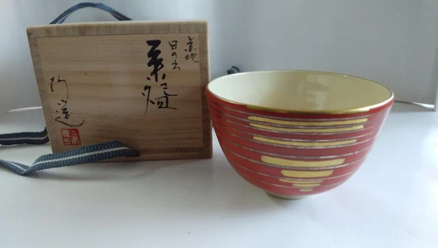Tongci Ashan Bowl Red Ground Sunrise Matcha Tea Utensils Is