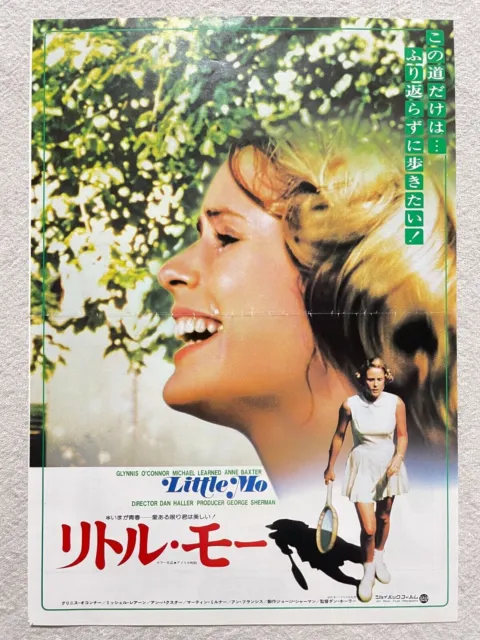 Little Mo 1979 Movie Flyer Japanese Chirashi Japan mini poster