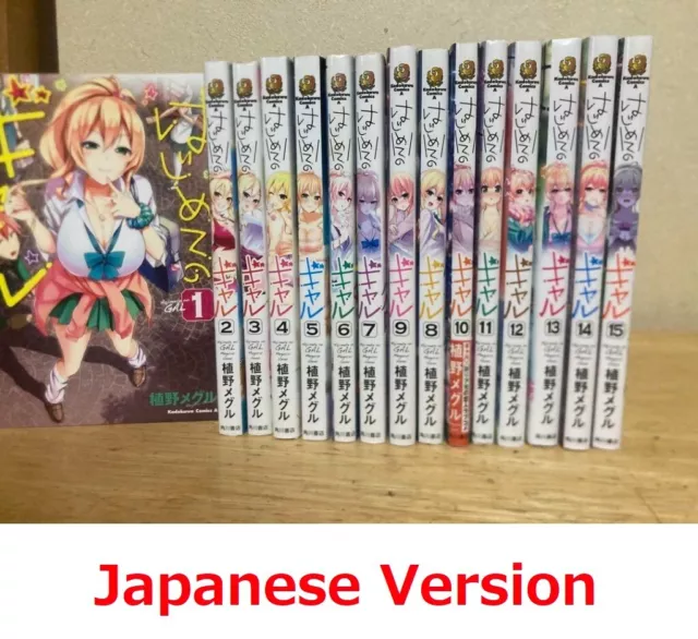 DVD ANIME Hajimete No Gal Vol.1-10 End All Region ~ENGLISH DUBBED