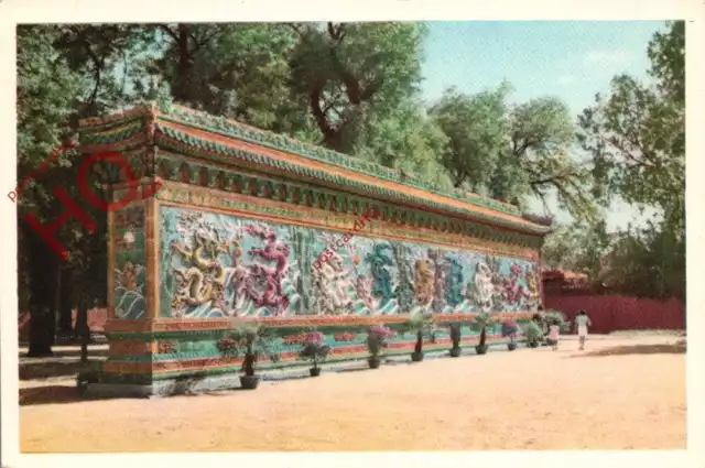 Picture Postcard::Peking, Beijing, Pei Hai Park, the Nine Dragon Screen