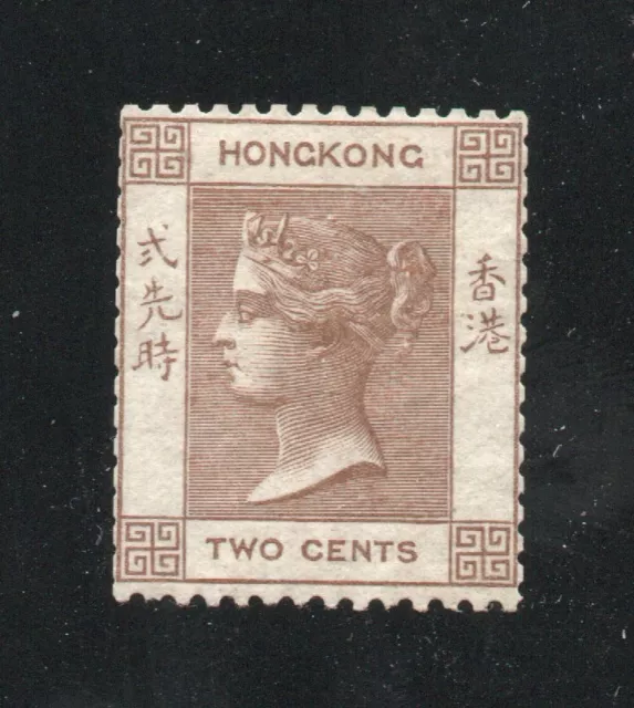 Hong Kong - SG# 1 Mint no gum        /        0621207