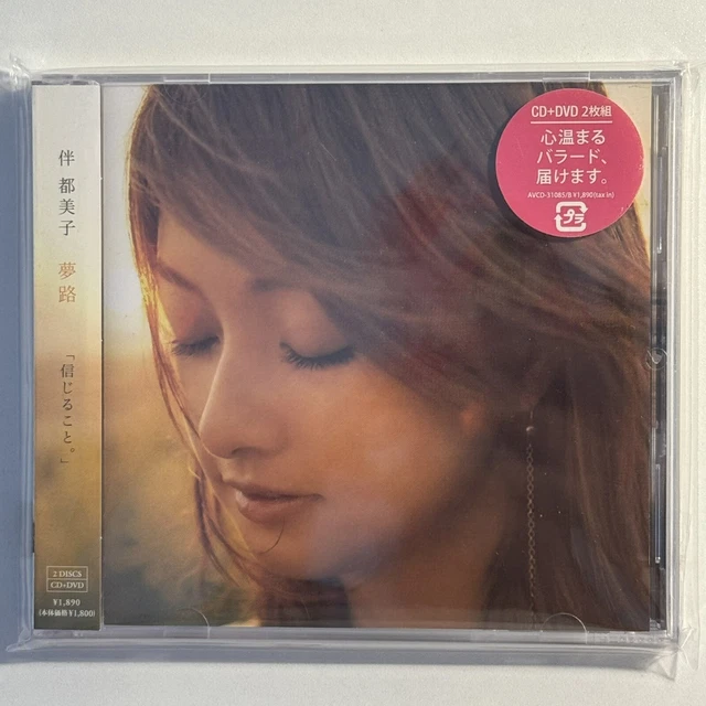 AKI】【CD+DVD】【2005-2007】【LAPUA】【人時(黒夢)】 £147.20