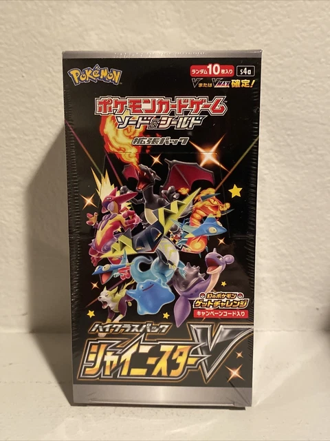 shiny star v booster box 1st edition Amazon.com: Yu-Gi-Oh! TCG: Invasion of Chaos Booster Box : Toys & Games