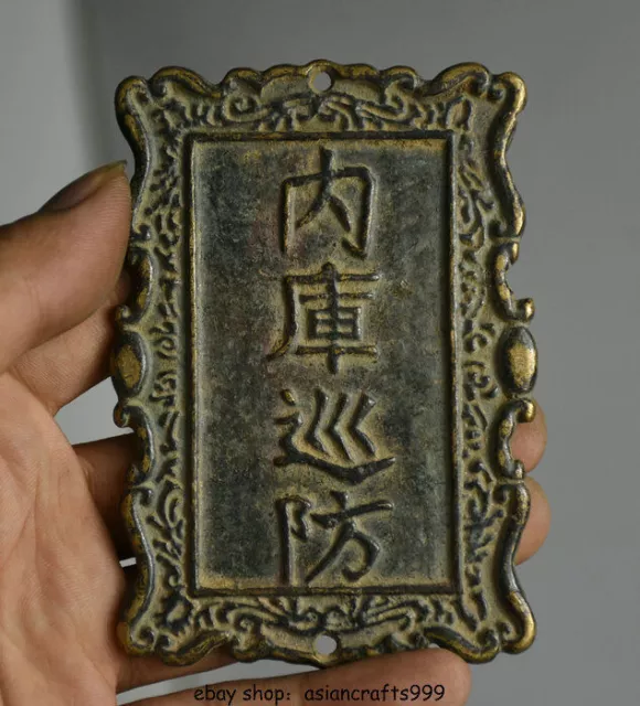 10cm seltene antike chinesische Bronze-Dynastie 巡防 库 巡防 Worte Anhänger Token