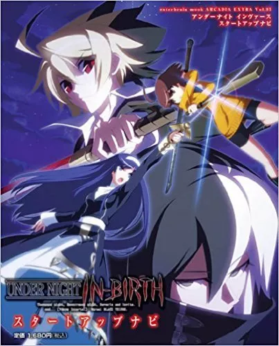 UNDER NIGHT IN-BIRTH Start Up NAVI Strategy Guide Book ARCADIA EXTRA Japan