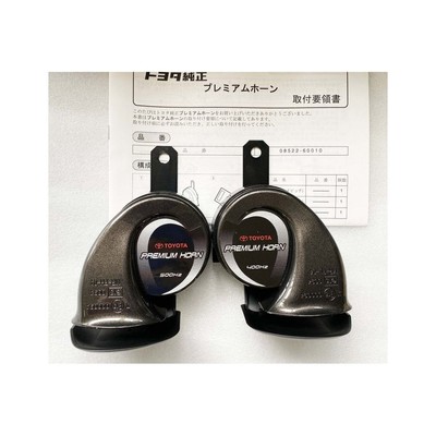 Toyota 08522 60010