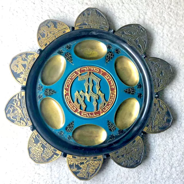 Hakuli Seder Plate Passover Pesach Chad Gadya Brass Copper Enameled Blue Israel