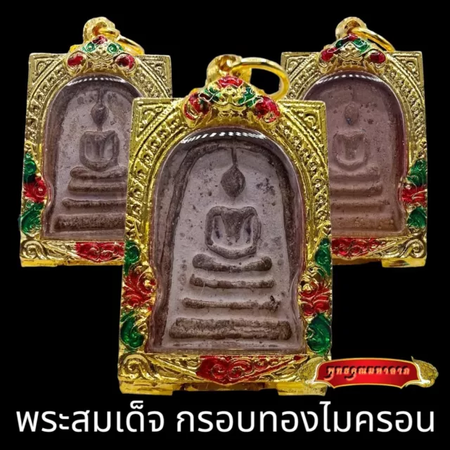 Thai Amulet Buddha Phra Somdej Pim Yai Lp Toh  Wat Rakang Pendant Talisman K802