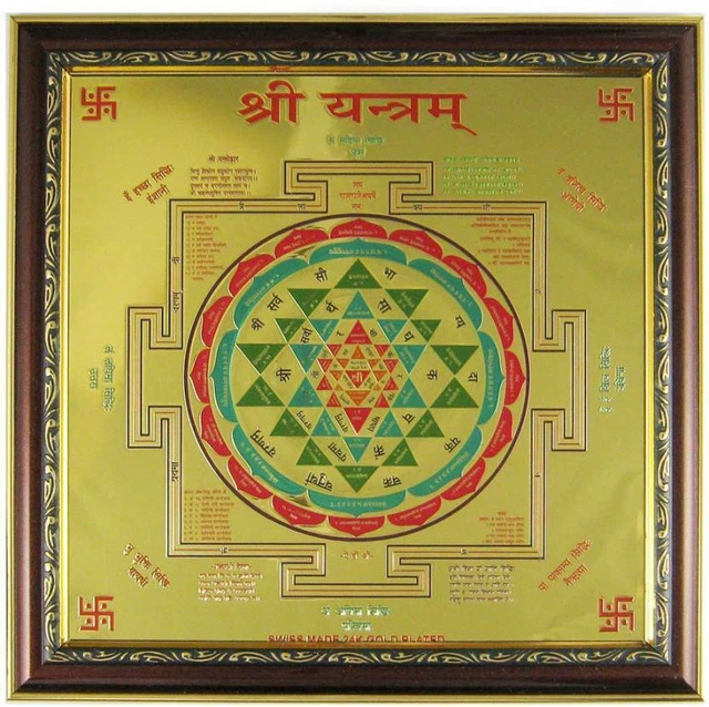 SHRI SHREE MAHA KALI KAALI YANTRA YANTRAM | UK