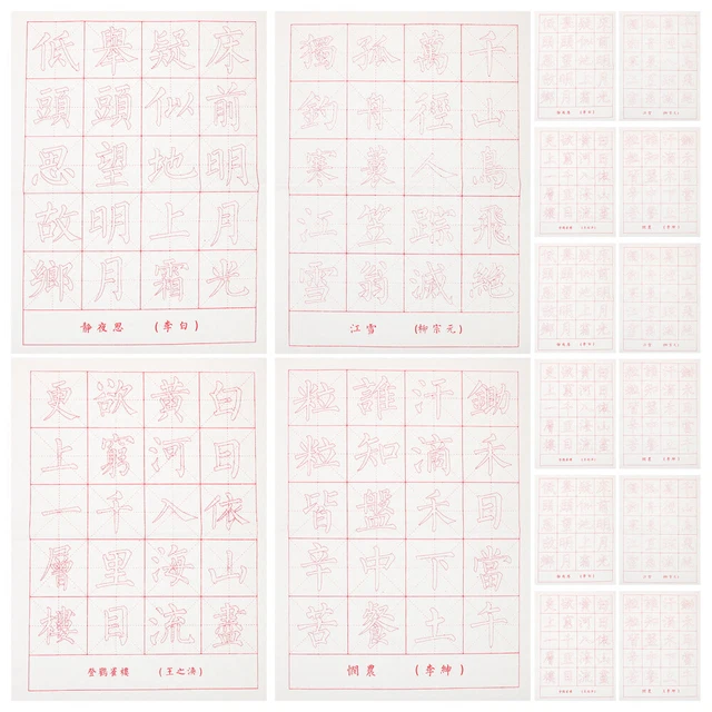 30 SHEETS CALLIGRAPHY Writing Practice Chinese Handwriting Book Copy ...