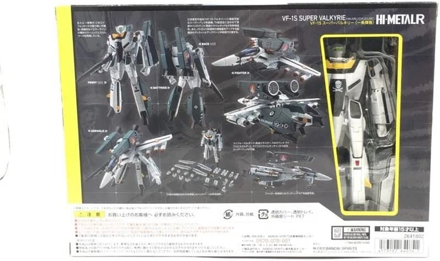 SPIRITS - Figure/4573102640741/Hi-Metal R VF-IS Super Varchilly 3