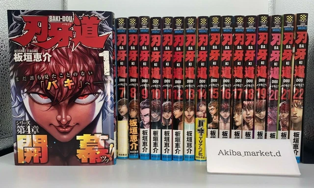 BAKI - DOU Vol.1-22 set completo manga a fumetti in lingua giapponese