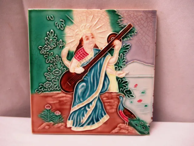 Antique Tile Majolica Art Nouveau Japan Depicting Saraswati Raja Ravi Varma "703