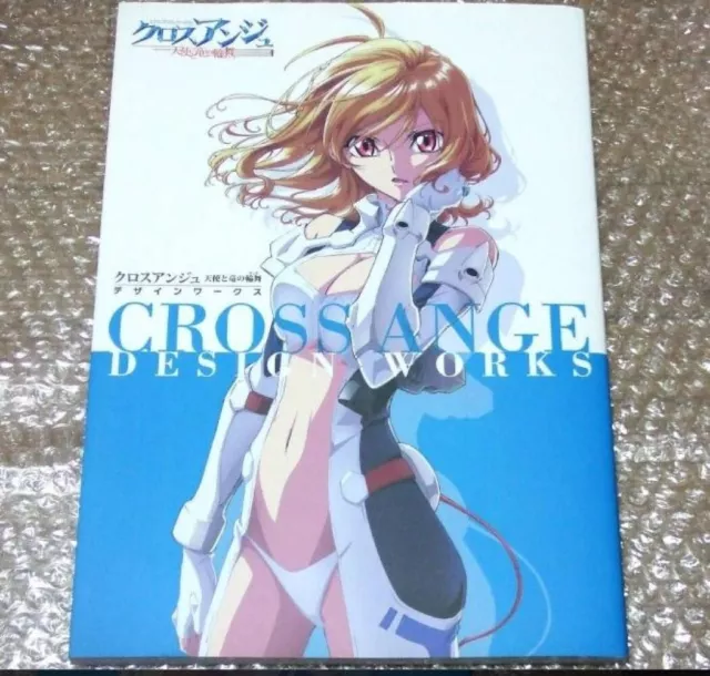 Cross Ange Design Works - Cross Ange: Tenshi to Ryuu no Rondo