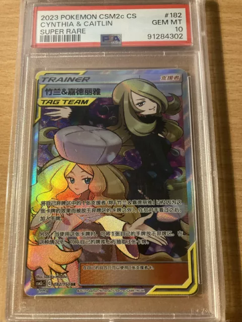 PSA 10 reliable CYNTHIA caitlin full