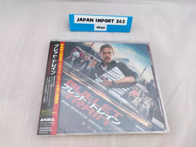 Bullet Train Original Soundtrack JAPAN CD Brand New!!