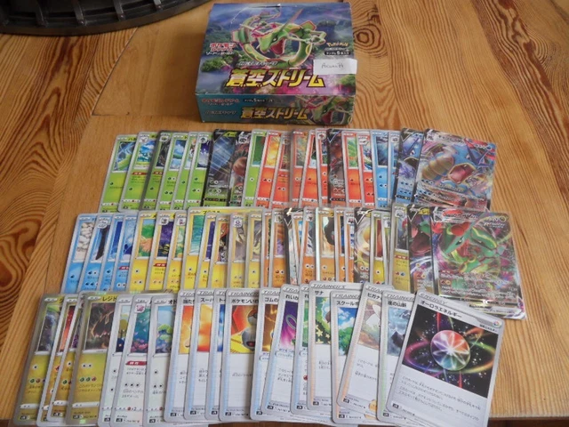 pokemon blue sky stream booster box Pokémon Blue Sky Stream Display Booster Box (Korean) - 30 Booster Packs |  Includes cardcosmos Shipping Protection main image 1